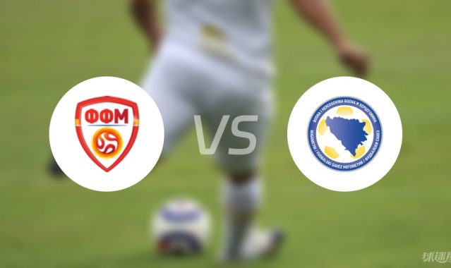 【国际友谊】北马其顿U19vs波黑U19比赛结果：北马其顿U19(2-1)波黑U19比分战报(2025年09月06日)
